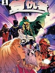 铁盒里的夏天漫画改编海报